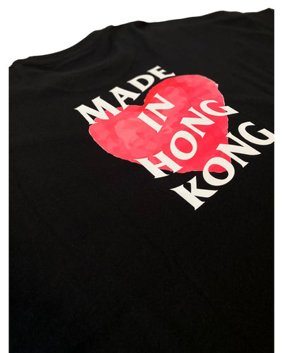 Made in HK Boxy Tee